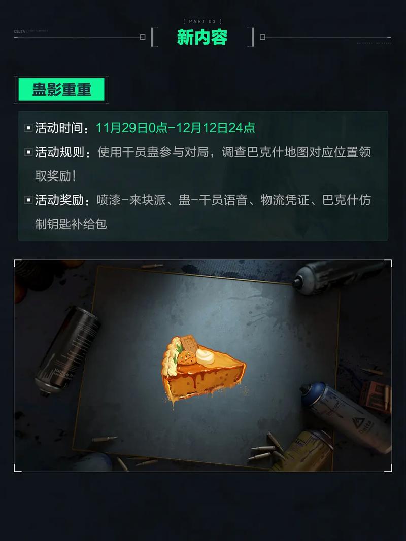 羽毛球基础
